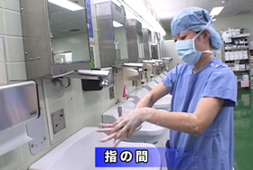 新しい手術時手洗い　ラビング法